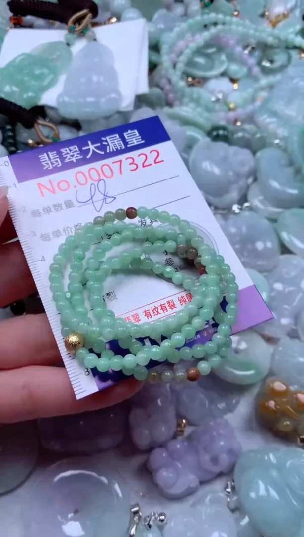 吊坠(不含链)未镶嵌翡翠7322