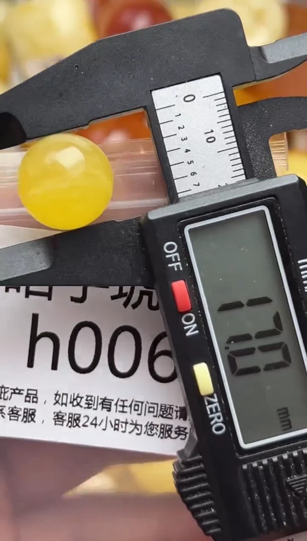 裸石蜜蜡未镶嵌天然蜜蜡微瑕珠子 假一赔万