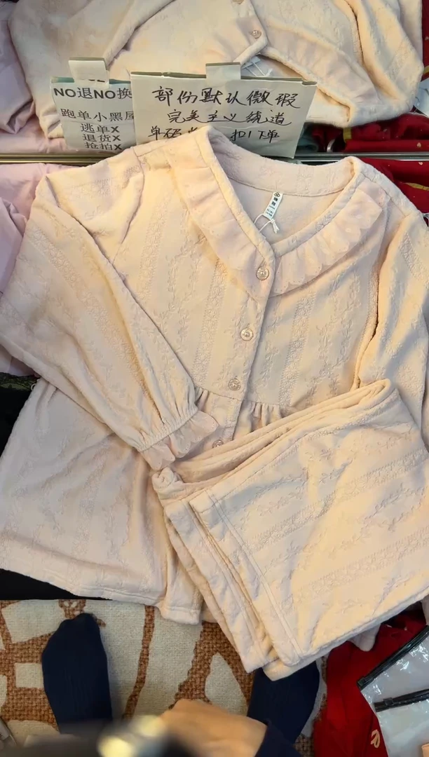 加厚海岛绒立体XL女装家居服睡衣套装