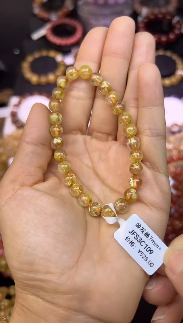 未镶嵌手串水晶金发晶7.4mm