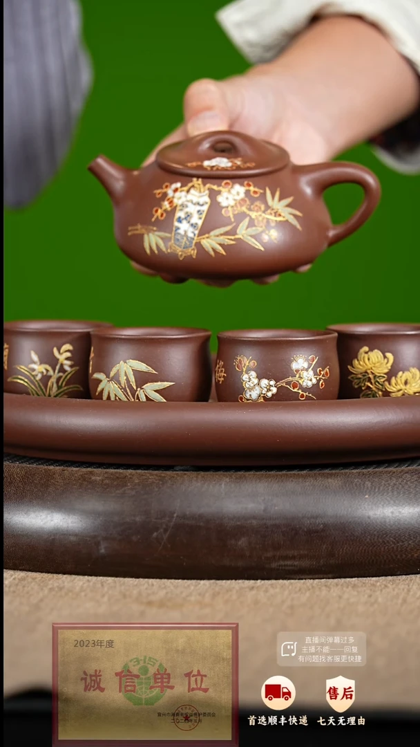 【闪购商品】紫砂茶壶68 紫砂茶壶