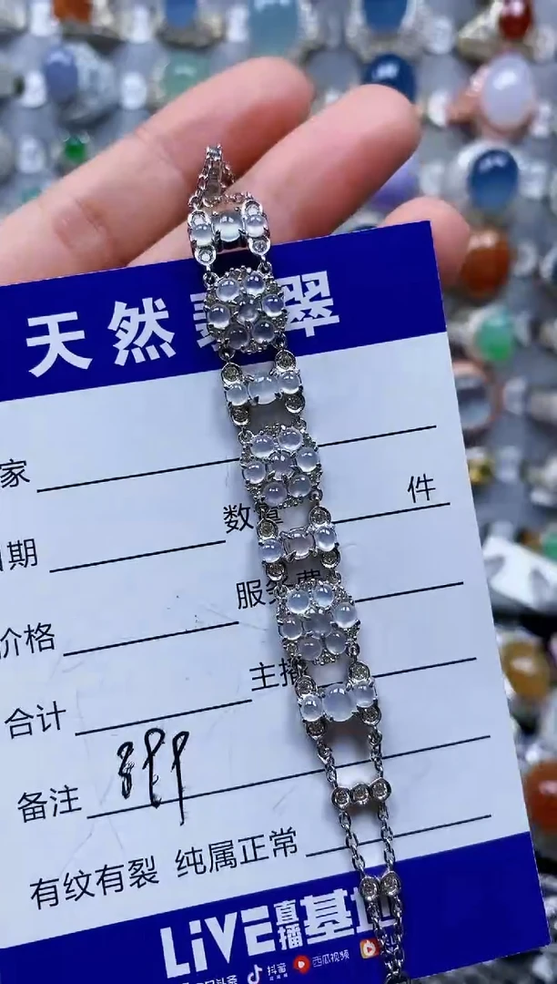 银S925镶嵌手链翡翠0399