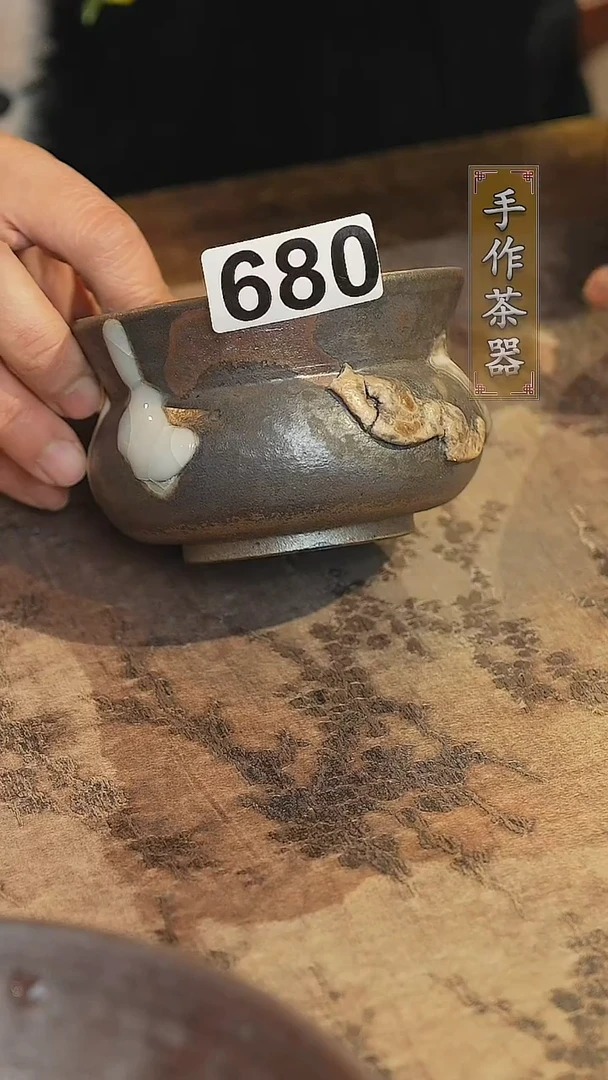 陶瓷茶器茶具主人杯680