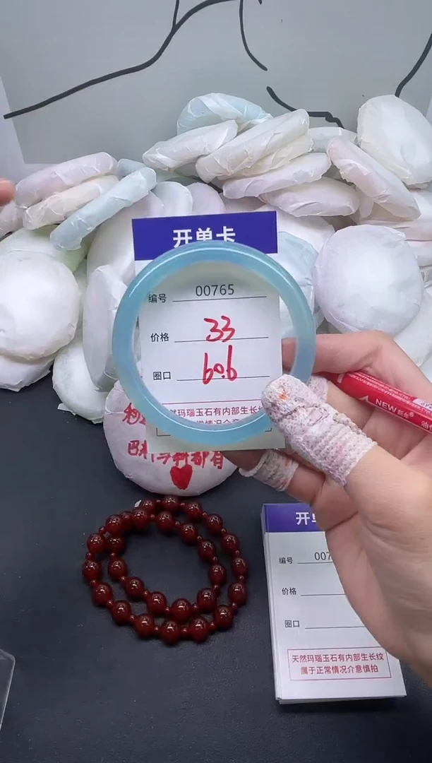 手镯玛瑙/玉髓未镶嵌765