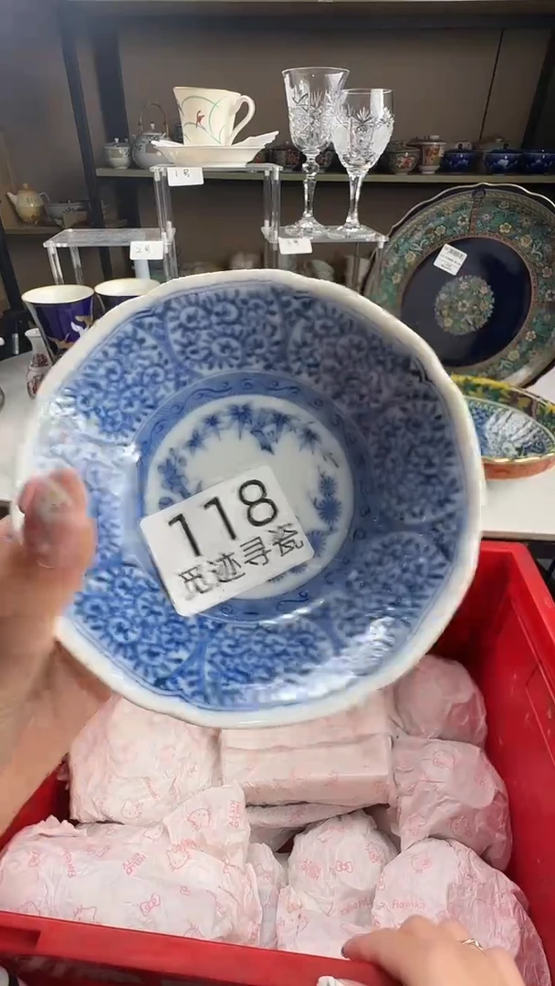 瓷片D感谢您的支持选购！！