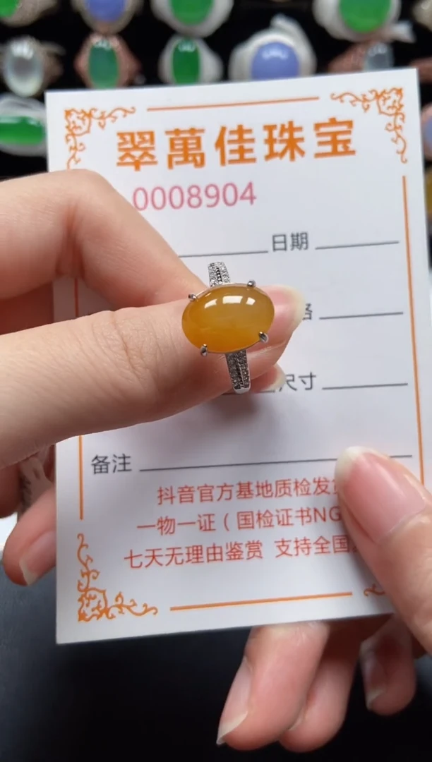 银S925镶嵌戒指翡翠8904