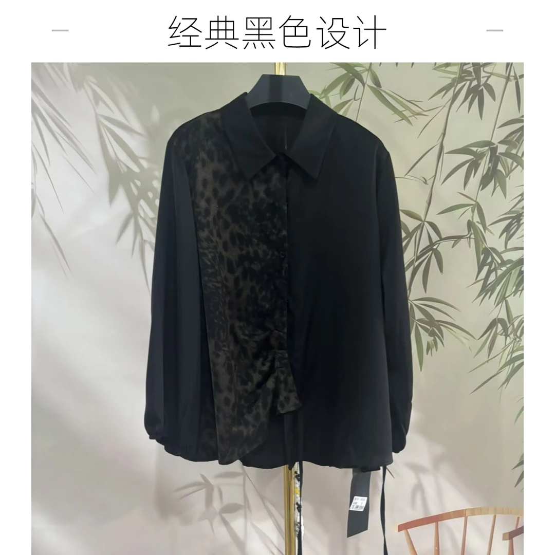 -143A-新款豹纹拼接衬衫女长袖宽松复古设计感小众衬衣洋气上衣