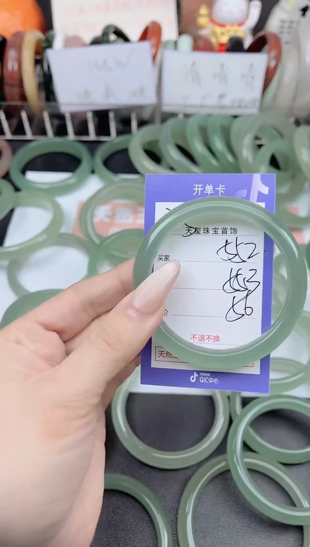 未镶嵌手镯石英质玉552