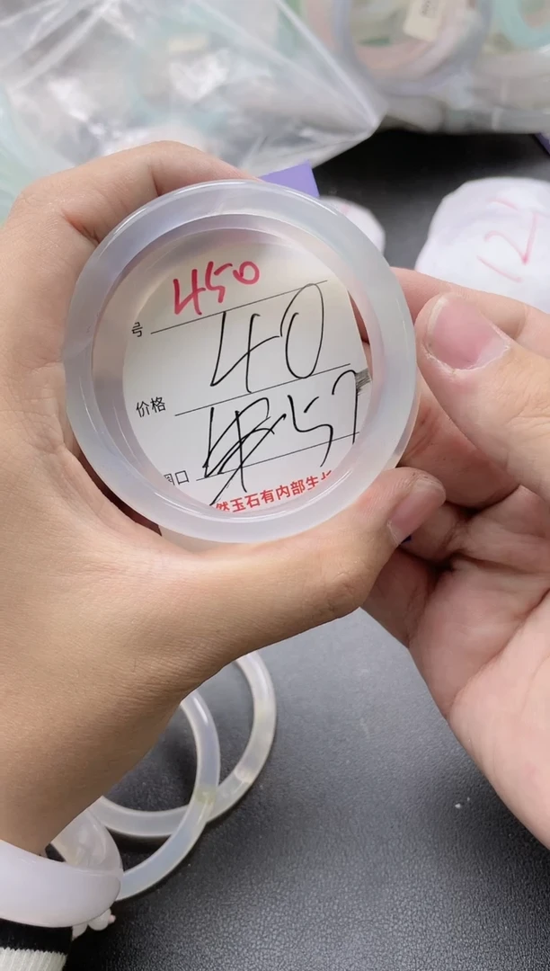 【闪购商品】玛瑙/玉髓手镯未镶嵌450