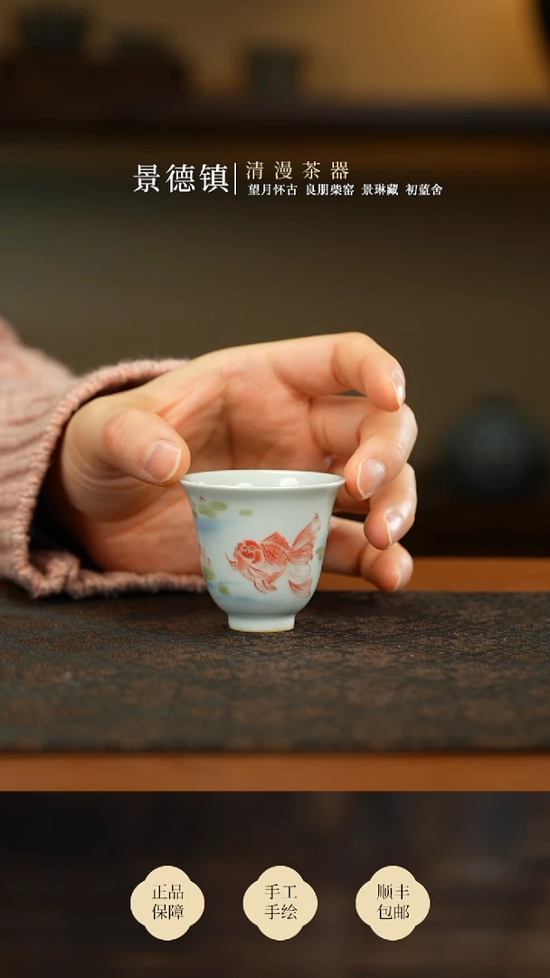 景琳藏金鱼花神杯买买