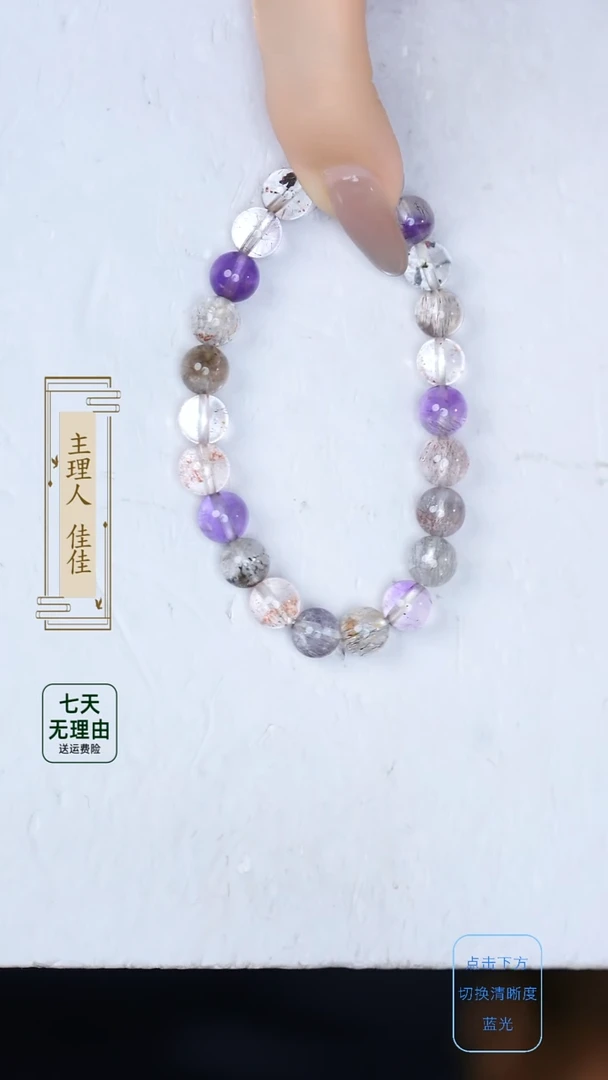 水晶手串未镶嵌@@@@@@@@@@@@@@@