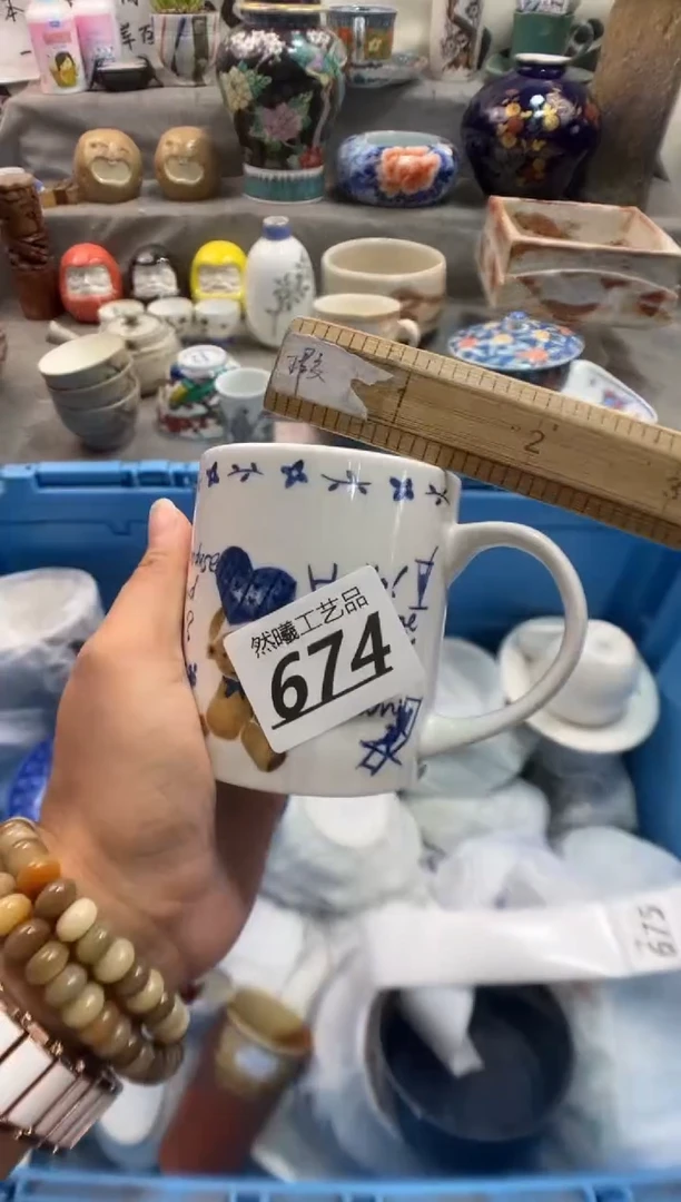 瓷片小****✨674