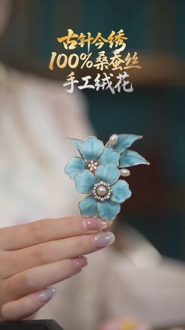 刺绣发卡《迪卡蓝 牡丹花》100%桑蚕丝高端工艺 送礼佳品