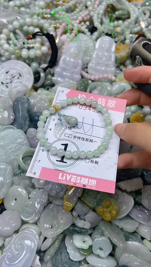 颈饰未镶嵌翡翠闪购0345535