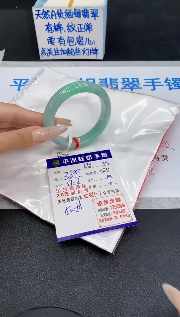 未镶嵌手镯翡翠11111111