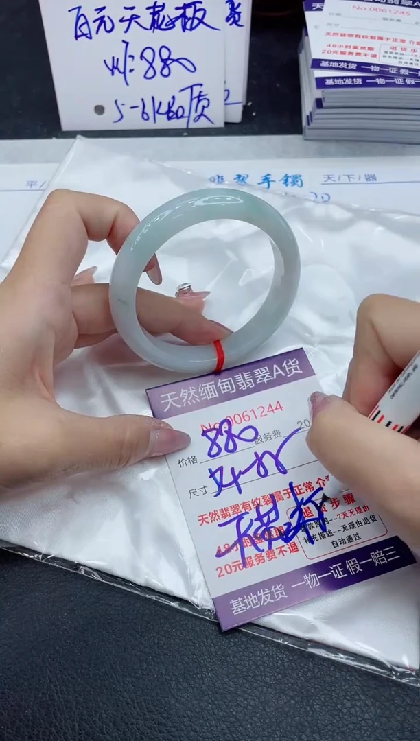 【闪购商品】翡翠手镯未镶嵌11111111111111111