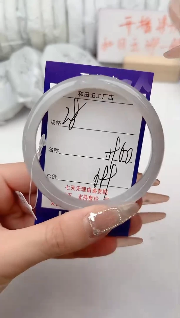 【闪购商品】和田玉手镯未镶嵌28颜色微差无瑕疵