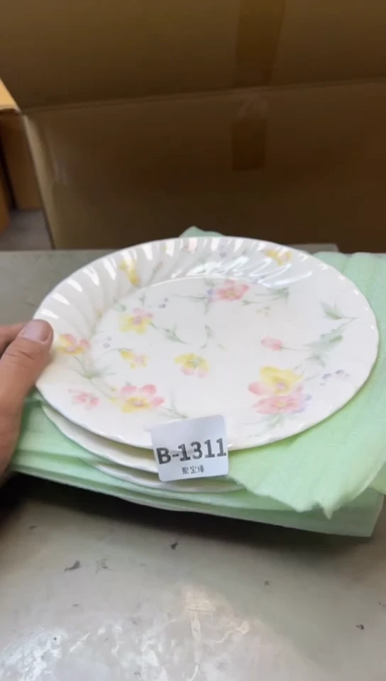 瓷片1311聚宝缘海淘精选