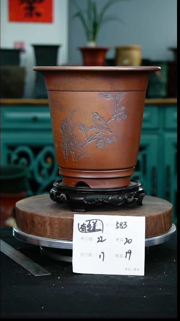 紫砂花盆583+s紫砂花盆