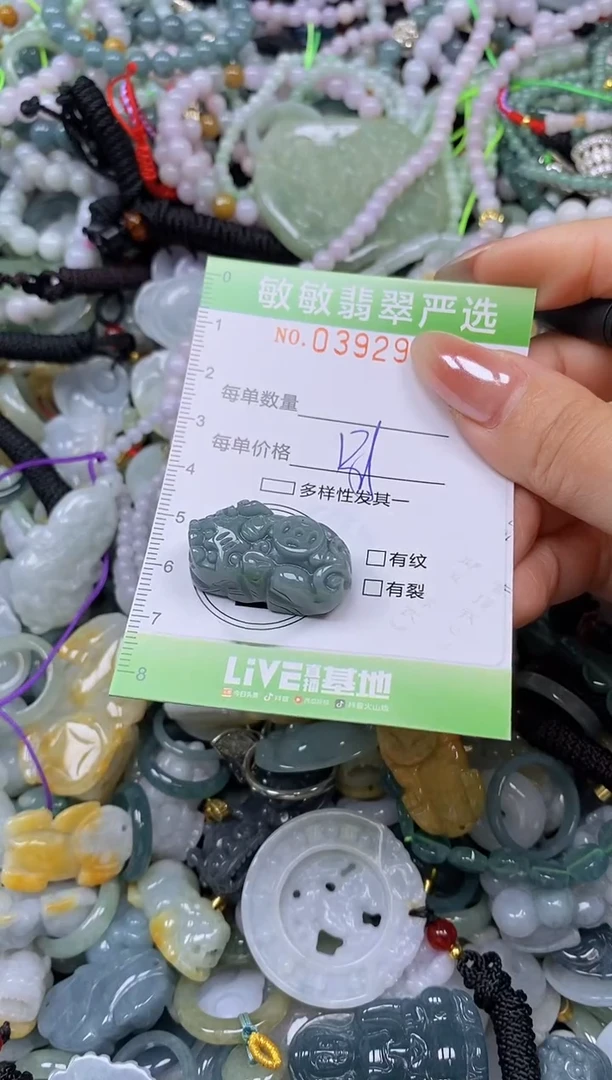 颈饰未镶嵌翡翠闪购0392983