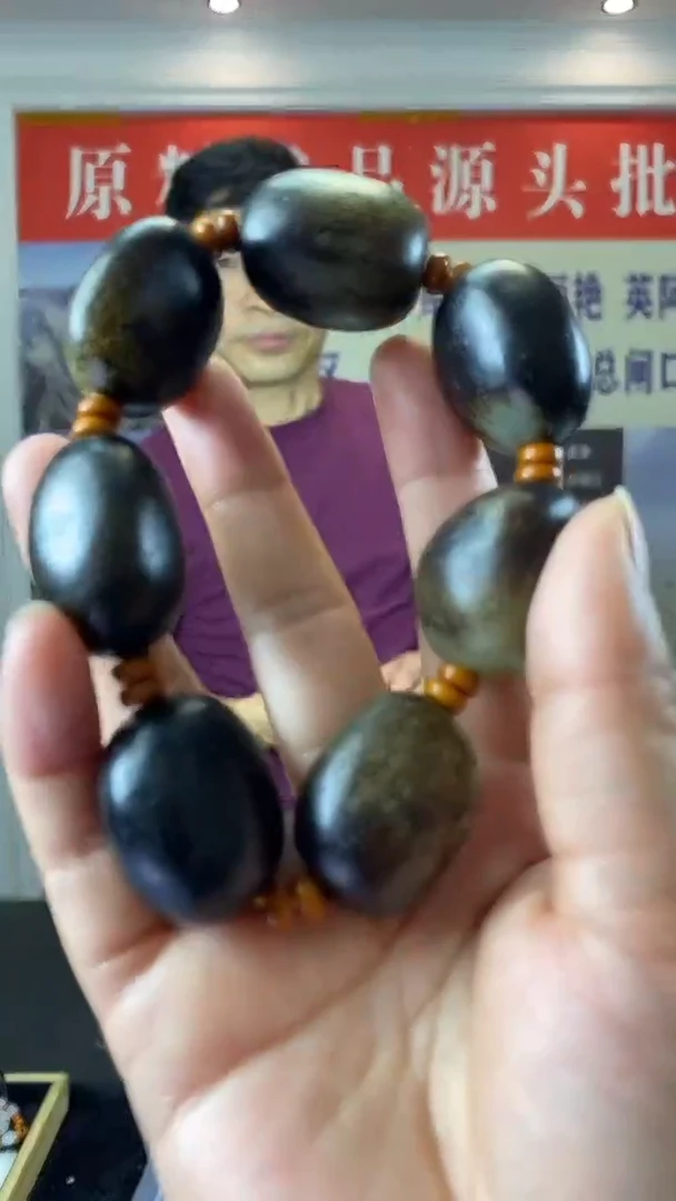 用****9墨黑手串精品收藏