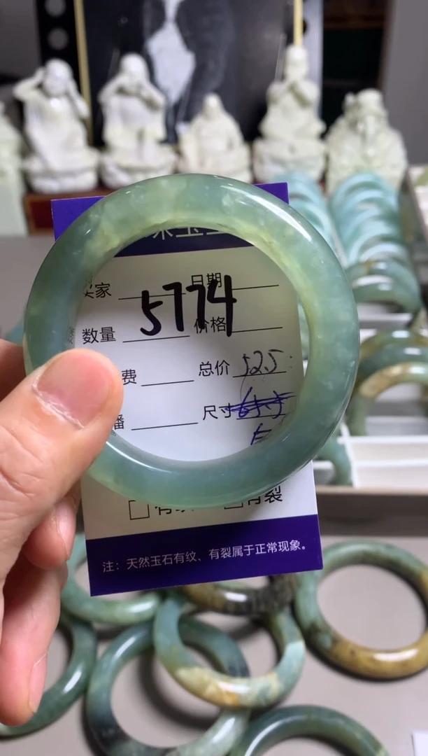 蛇纹石玉未镶嵌手镯5774