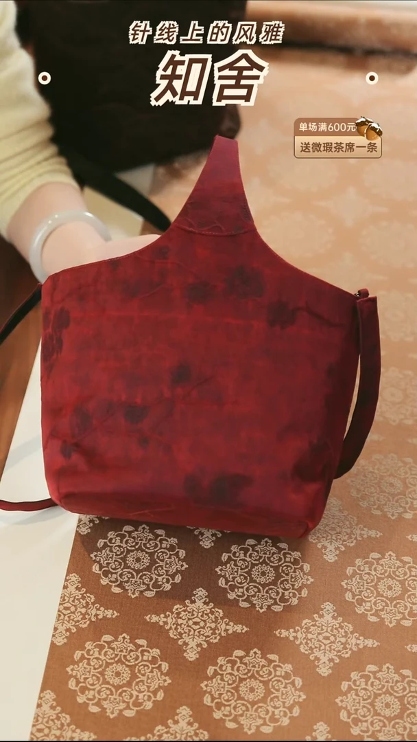 竹篮茶事包············