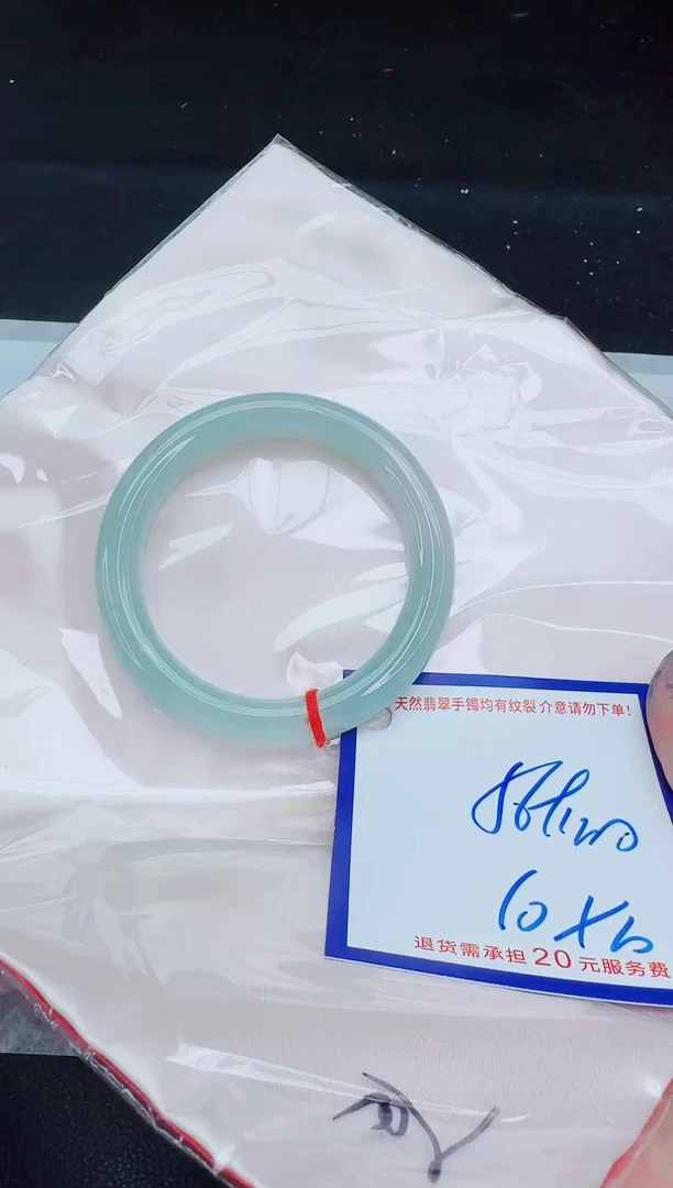 未镶嵌手镯翡翠11111111111111