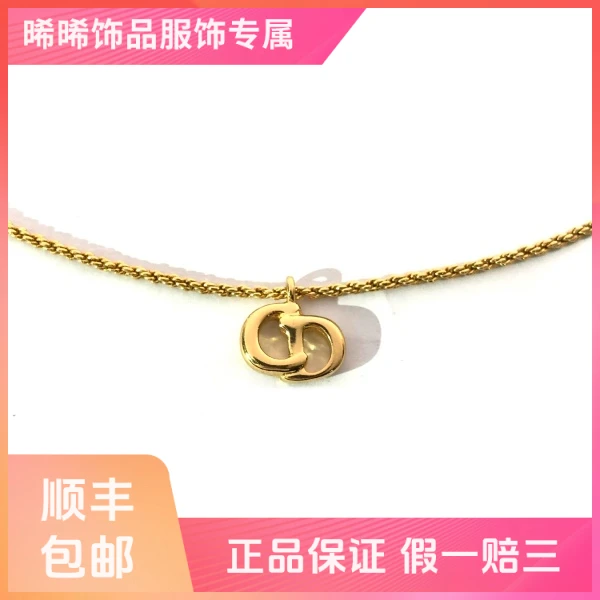 妃鱼/迪奥/合金/项链/95新/s零六一四