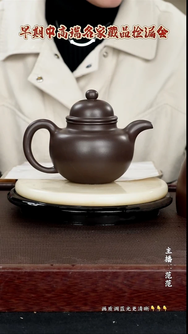 茶壶紫砂原矿紫砂泥 紫泥 500cc