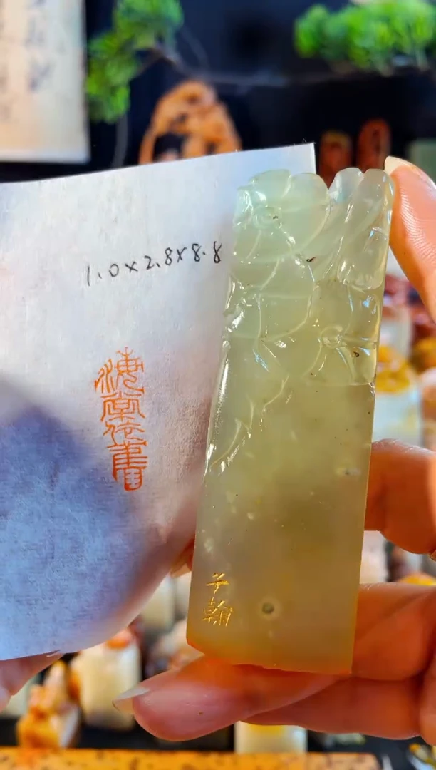 辽宁石印石手工篆刻《海棠依旧》
