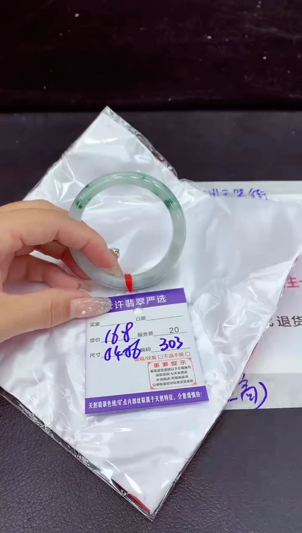 未镶嵌手镯翡翠1