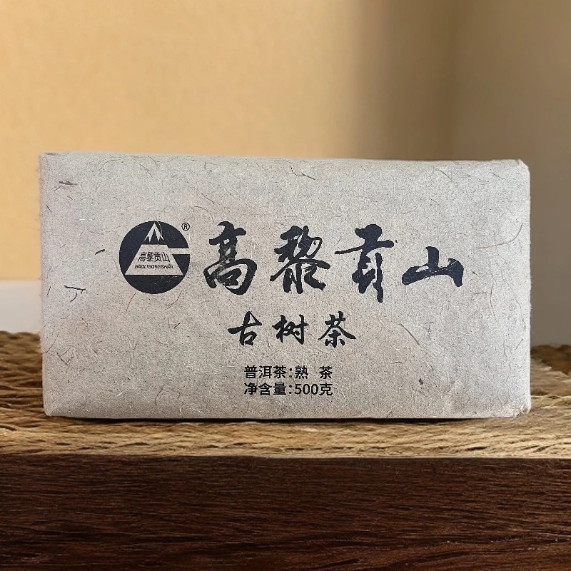 高黎贡山 十九年老熟茶 2006年高黎贡山古树茶砖500克 匠心制作