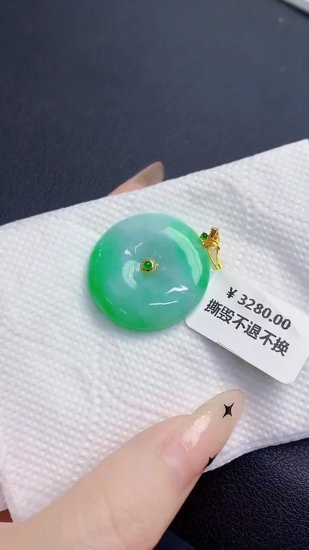 颈饰18K金镶嵌翡翠缅甸天然翡翠A货