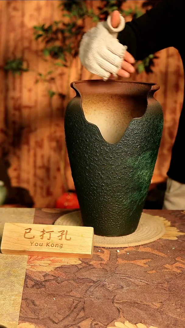 陶14-209高度30口径20已打孔