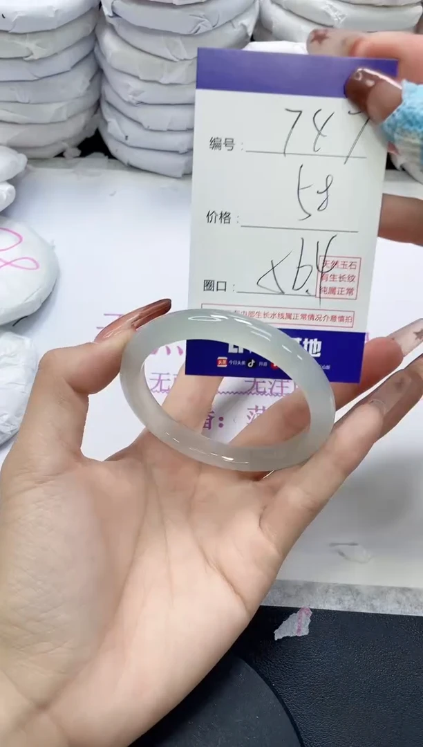 未镶嵌手镯玛瑙/玉髓747