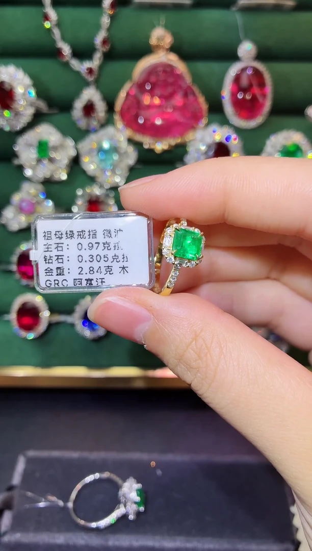 18K金镶嵌戒指祖母绿0.97克拉