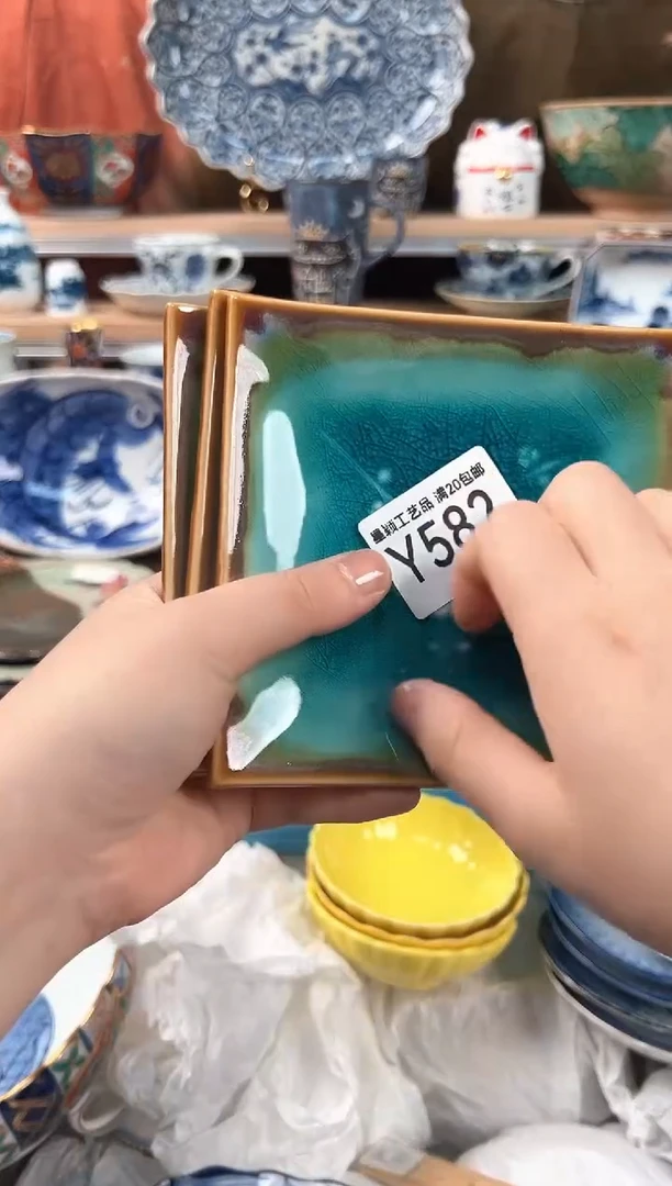 瓷片幸**安582Y 盘子 杯 碗 默认微瑕