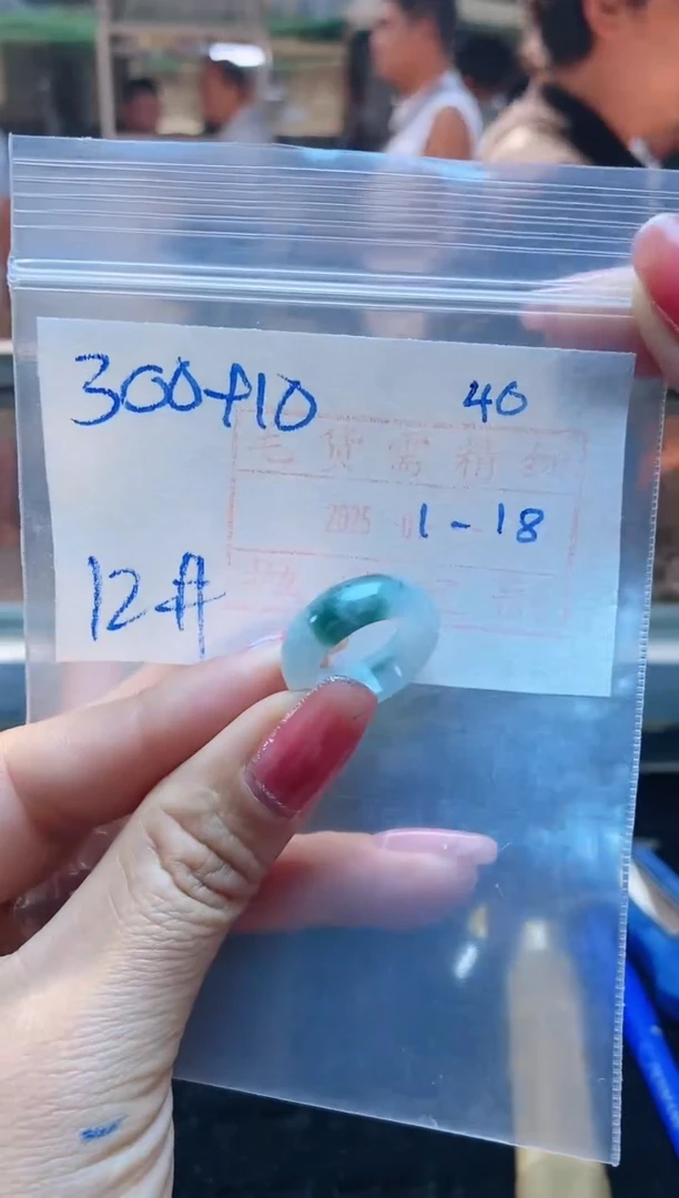 【闪购商品】定制翡翠未镶嵌戒圈300元12#毛货需精细抛光