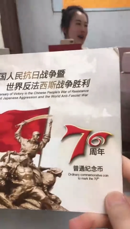 【闪购商品】其他普通金属 指定链接抗币册.1-U0F-5001