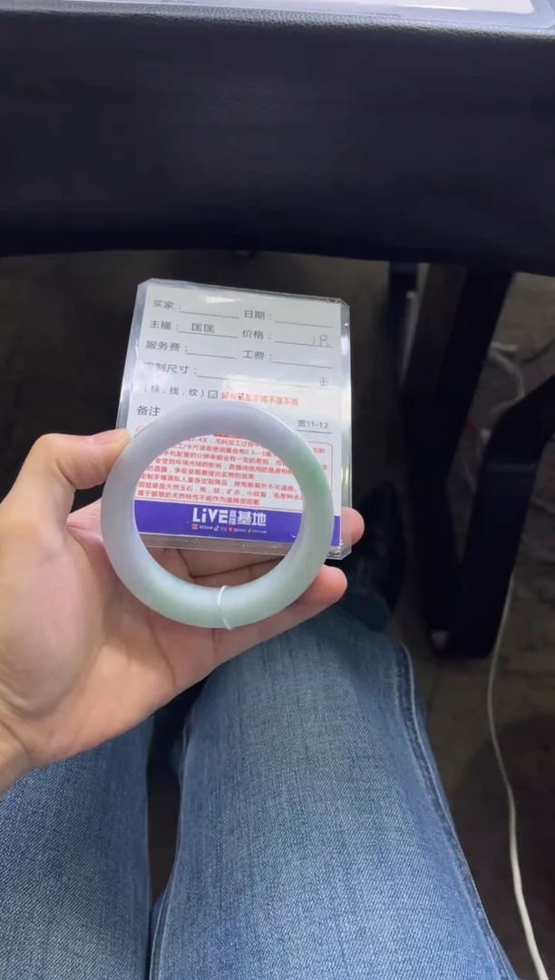 未镶嵌手镯定制翡翠奕*定制手镯不退不换