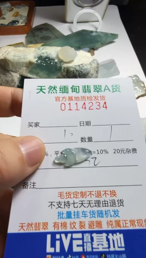 未镶嵌定制翡翠玲***腐翡翠