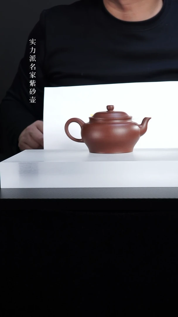 【闪购商品】紫砂茶壶紫泥融古