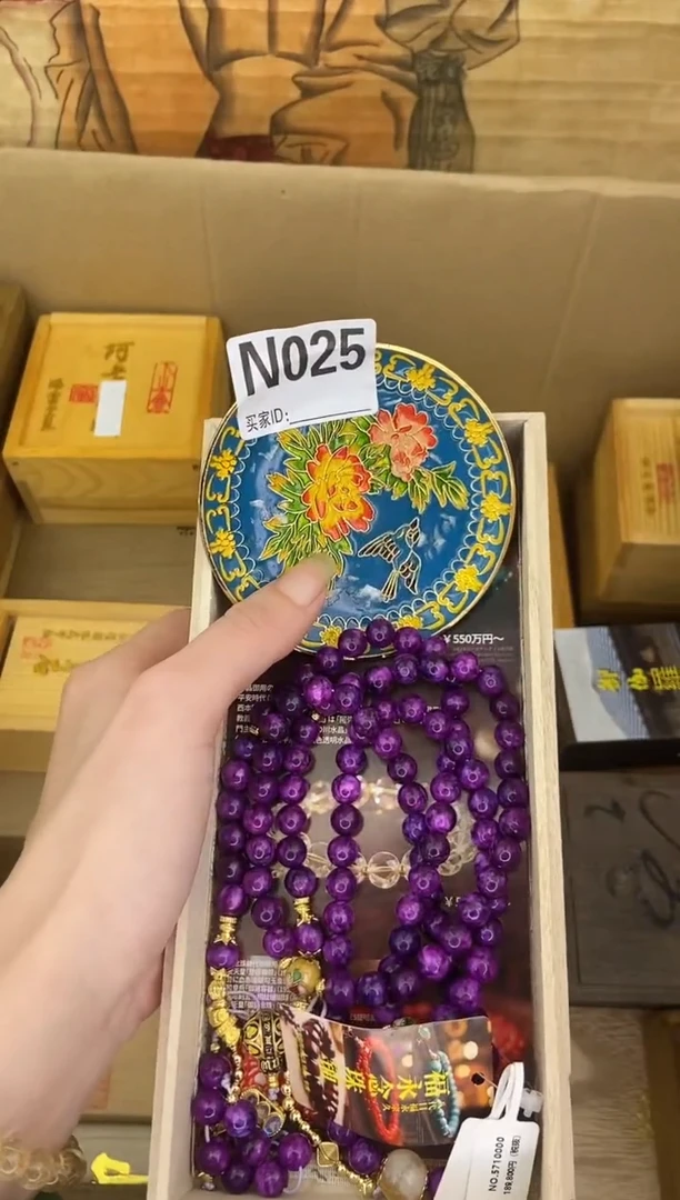 手工艺品琉璃N025瓷器手串多样性发一