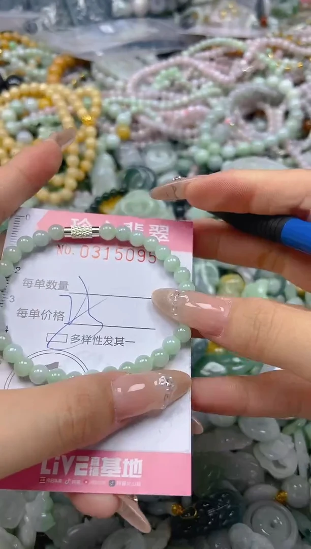 翡翠未镶嵌颈饰闪购0315095多样性发其一