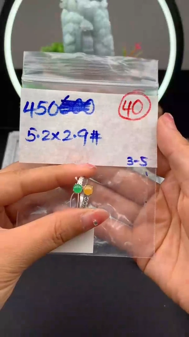 【闪购商品】定制翡翠未镶嵌毛货需精细抛光拍一发一