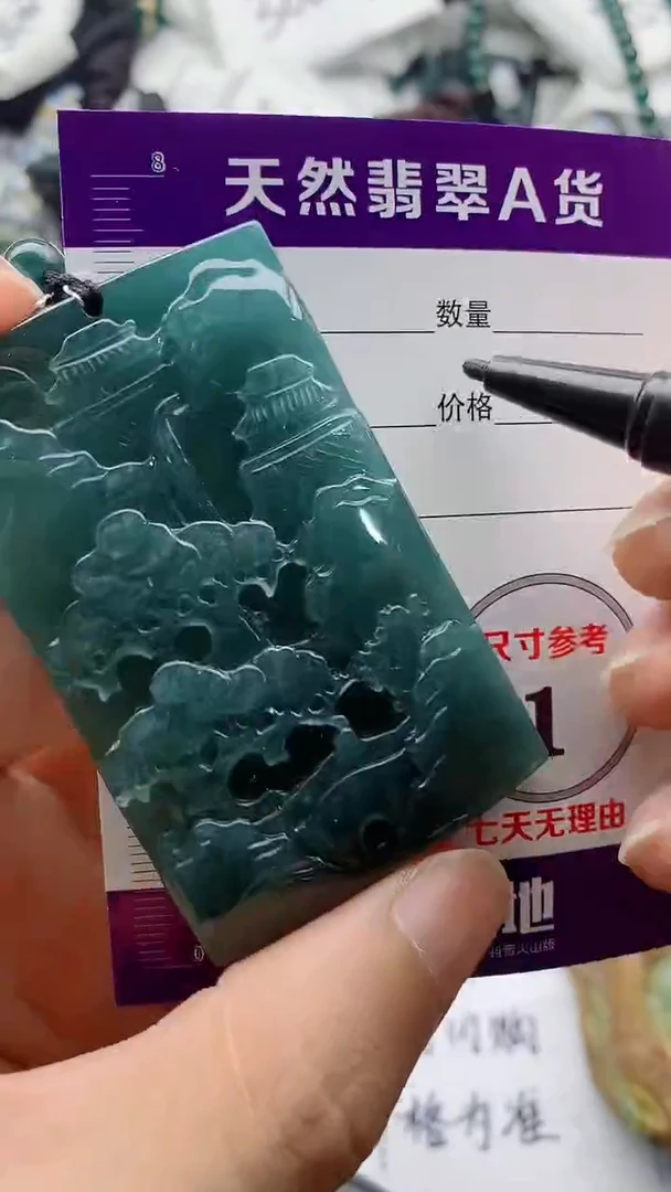 翡翠未镶嵌颈饰888