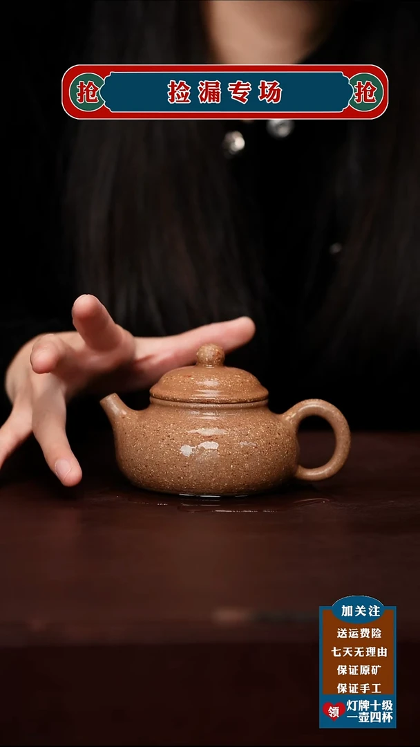 茶杯紫砂宜兴原矿紫砂壶