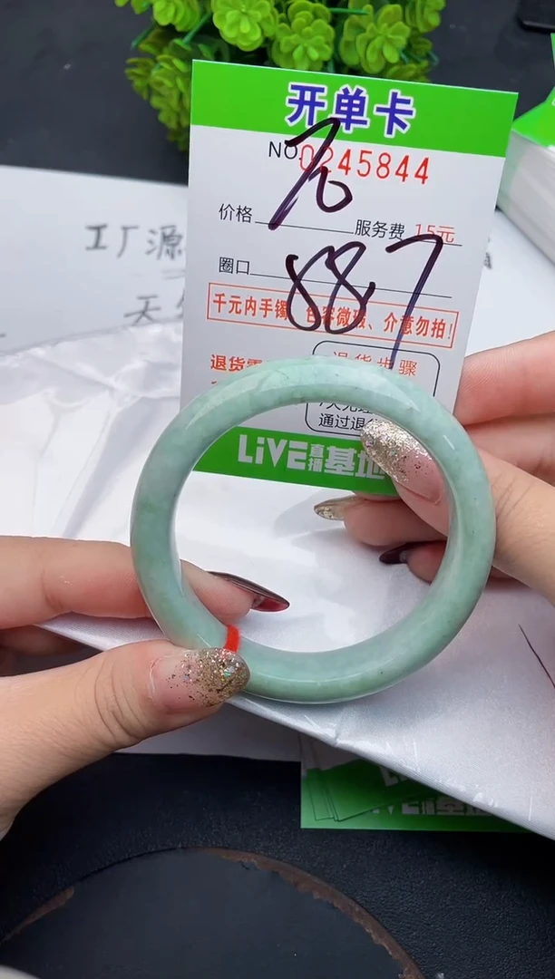 未镶嵌手镯翡翠44天然翡翠A货