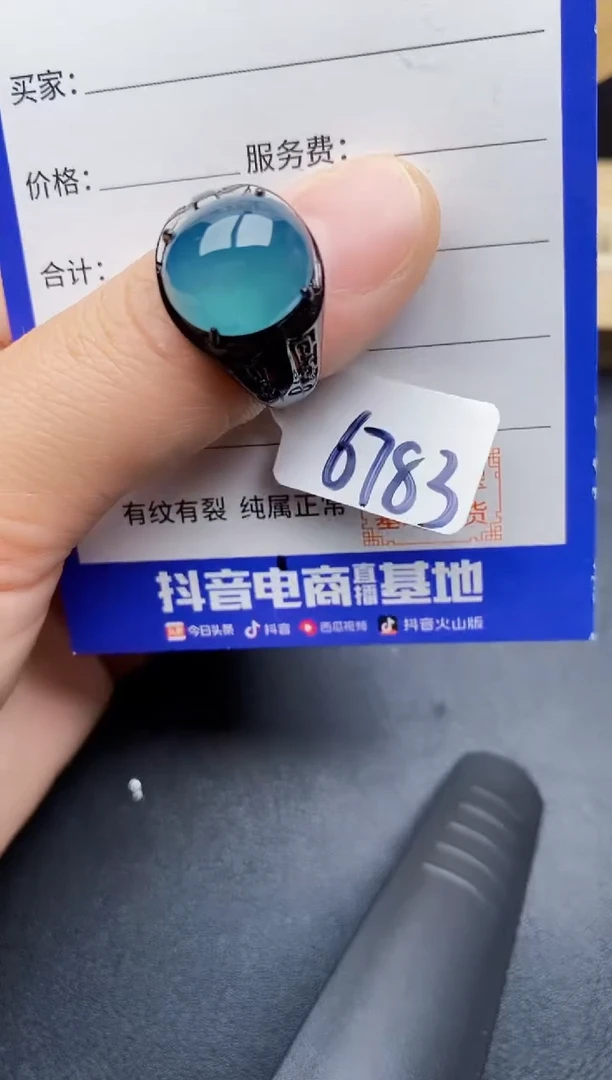 【闪购商品】翡翠戒指银S925镶嵌22222